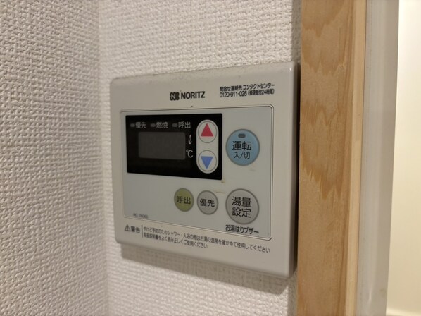 五反ビルの物件内観写真